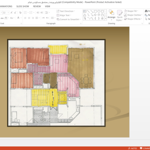 پاورپوینت مجتمع مسکونی خیام